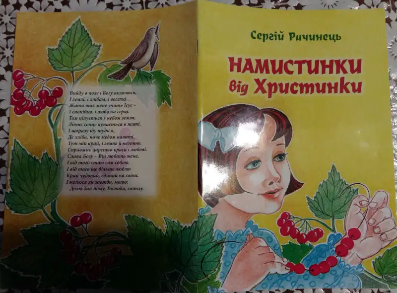 Поет із Дубна Сергій Рачинець отримав довічну стипендію від Президента України Поет із Дубна Сергій Рачинець отримав довічну стипендію від Президента України