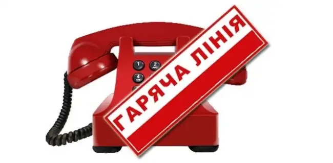 Жителів Рівненщини закликають повідомляти про зловживання — гарячі лінії Держаудитслужби працюють щоденно