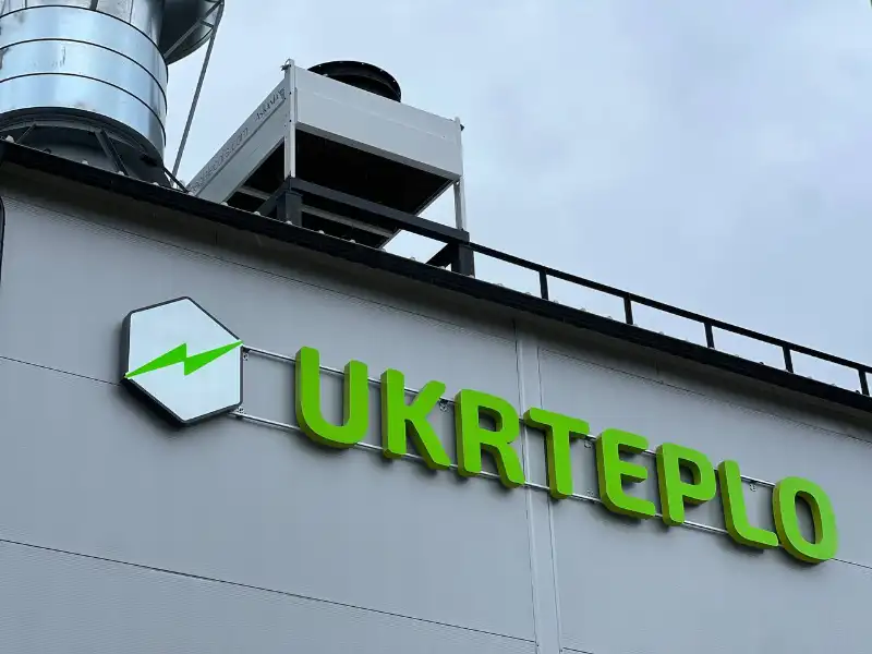 Рівне підсилює енергетичну безпеку: запустили ще одну когенераційну установку