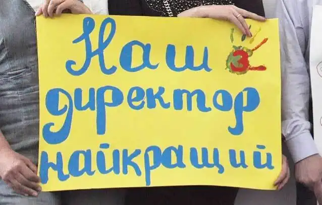 У Рівному відкрито конкурс на посади директорів п’яти шкіл