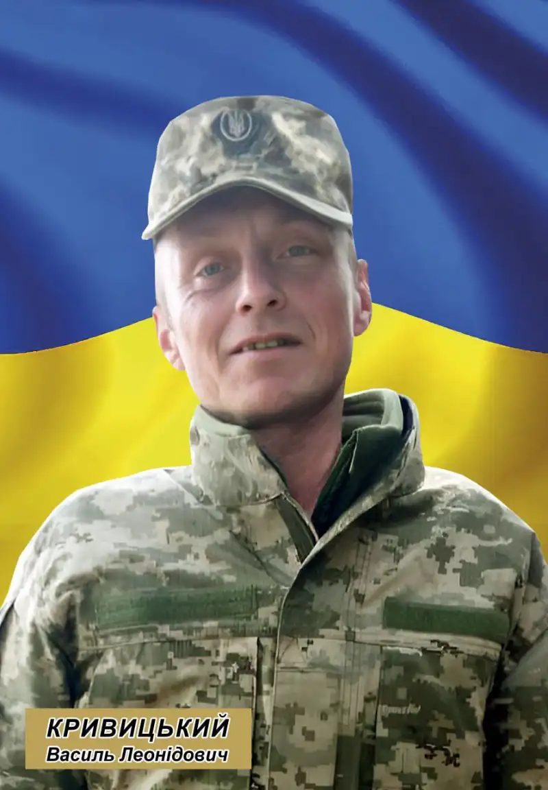 Громада прощається з Героєм: у Йосипівці поховають загиблого воїна Василя Кривицького