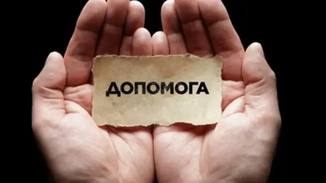 Чоловік з Рівного потрапив у ДТП і впав у кому: родина просить про допомогу