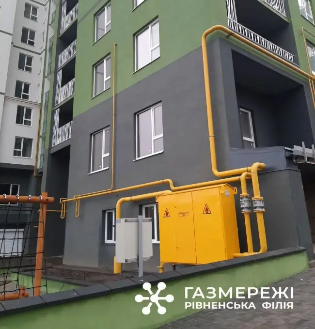 На Рівненщині у вівторок обмежать газопостачання: де саме не буде газу