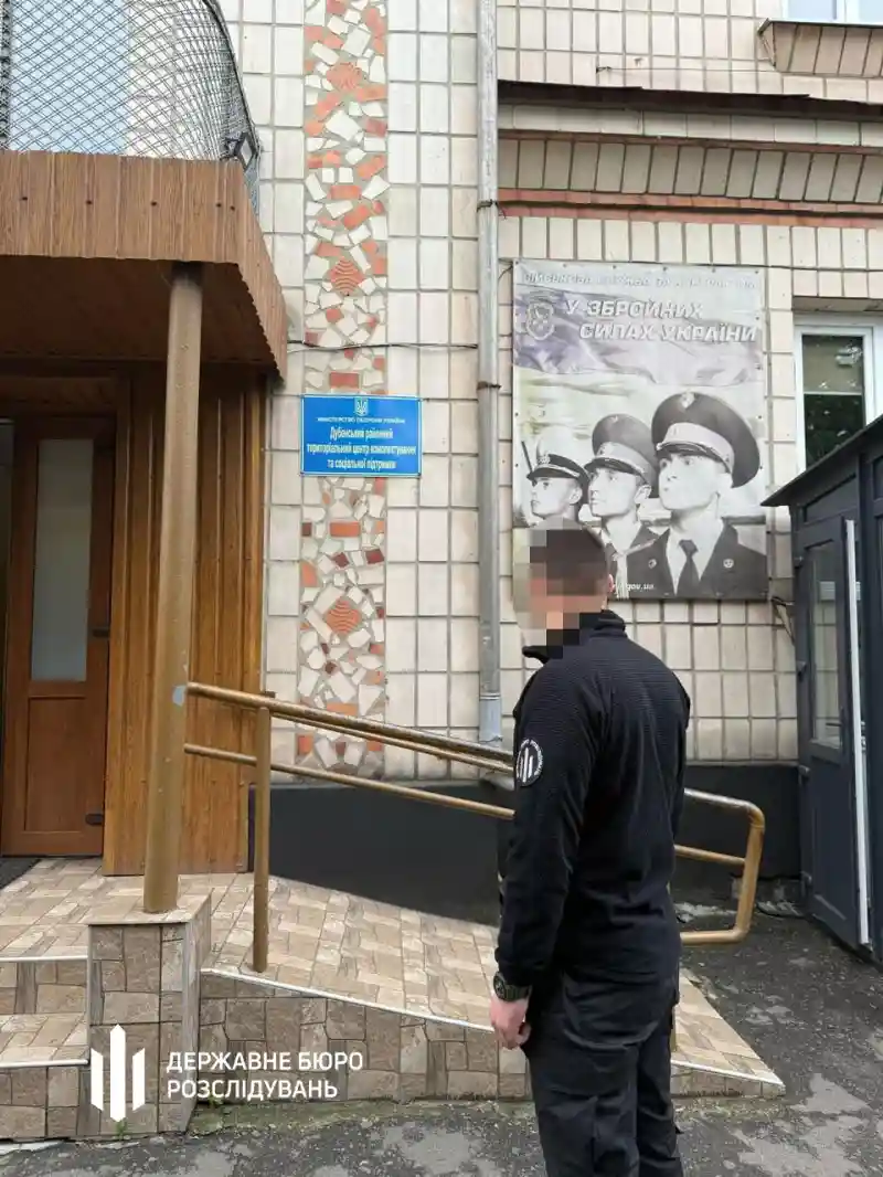 Працівникам Дубенського ТЦК загрожує до 6 років ув’язнення за примусову мобілізацію