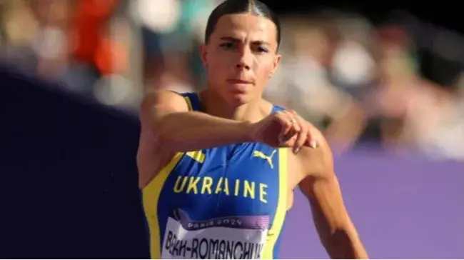 Марину Бех-Романчук відсторонили від спорту на чотири роки через допінг