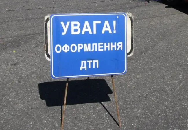 На трасі біля Антополя сталася ДТП за участю чотирьох авто